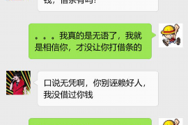 金阳专业要账公司